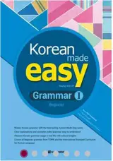 Korean made easy - Grammar 1
