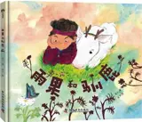 雨果和驯鹿 | Yugo he xunlu