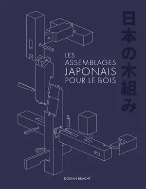 Les assemblages japonais pour le bois