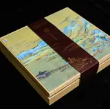 Coffret cadeau pour la calligraphie |  千里江山 礼物礼盒装