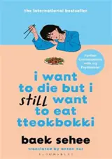 I Want to Die but I Still Want to Eat Tteokbokki