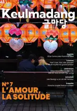 Keulmadang, n° 7. Amour et solitude
