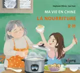 Ma vie en Chine : La nourriture | 食物