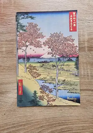 Cahier - Hiroshige La colline