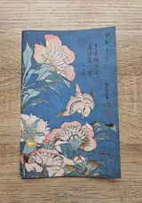 Cahier - Hokusai Canari