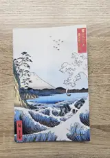 Cahier - La mer