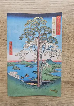 Cahier - Hiroshige Inaba