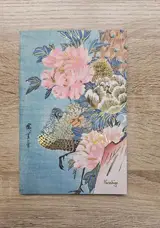 Cahier - Paon