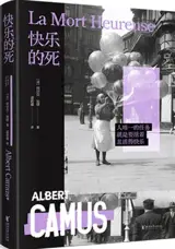 快乐的死 | La mort heureuse (en chinois) | Kuaile de si