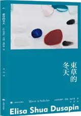 束草的冬天 | Un hiver à Sokcho (en chinois) | Shucao de dongtian