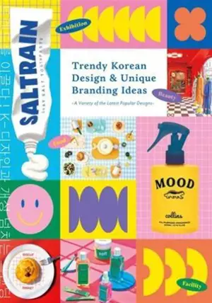 TRENDY KOREAN DESIGN & UNIQUE BRANDING IDEAS /JAPONAIS