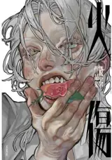 YAKEDO - A COLLECTION OF WORKS BY TONOCHA (VO JAPONAIS)