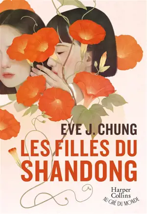 Les filles du Shandong