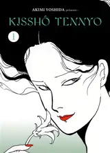 Kisshô Tennyo. Vol. 1