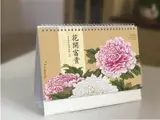 CD-082 Calendrier de table 2026 花开富贵 | Huakai fugui