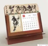 CD-112 Calendrier de table 2026 马到成功 | Ma dao gongcheng