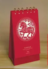 CD-090 Calendrier de table 2026 马年好运来 | Manian haoyun lai