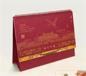 CD-078 Calendrier de table 2026 故宫珍藏 | Gugong zhencang
