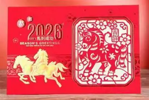 Carte de voeux 2026 A8-4