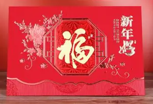 Carte de voeux 2026 A12-1