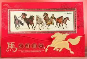 Carte de voeux 2026 A5-4