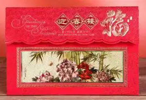 Carte de voeux 2026 A5-1