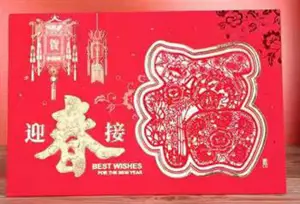 Carte de voeux 2026 A3-3