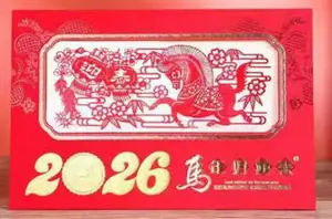 Carte de voeux 2026 A3-2