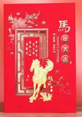 Carte de voeux 2026 A7-2