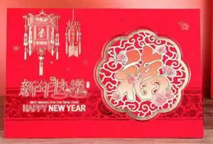 Carte de voeux 2026 A2-2