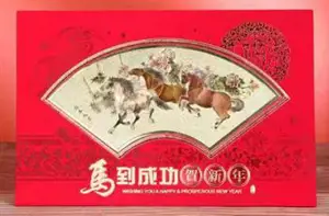 Carte de voeux 2026 A1-2