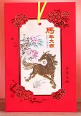 Carte de voeux 2026 A6-1