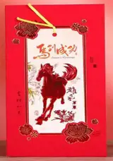 Carte de voeux 2026 A6-2