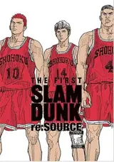 Artbook The First Slam Dunk Re:Source (en japonais)