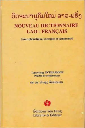 Nouveau dictionnaire lao-français : avec phonétique, exemples et synonymes