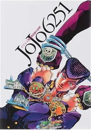 Artbook Jojo 6251 Araki Hirohiko's World (en japonais)