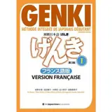 Genki 1 : méthode intégrée de japonais débutant - manuel - version française (3ème édition)