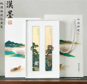 Coffret cadeau : Presses-papier aux motifs de "La source aux fleurs de pêcher" | 桃源仙境图 镇尺镇纸