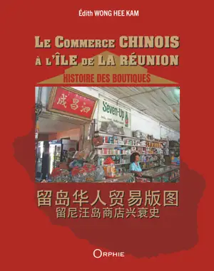 Le commerce chinois à l'île de La Réunion : histoire des boutiques