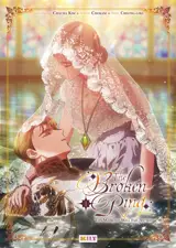 The broken ring. Vol. 1