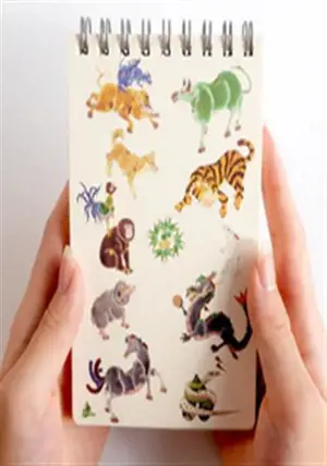 Petit notebook - 12 animaux du zodiaque