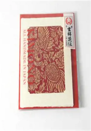 Carte de voeux Kimono - Grues et tortues