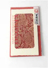 Carte de voeux Kimono - Grues et tortues