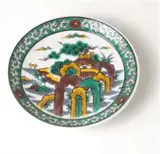 Assiette de porcelaine Kutani "Yoshidaya Landscape"