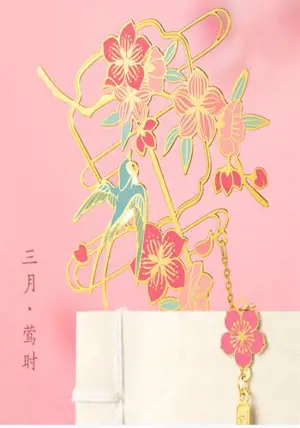 Marque-page en métal "3ème mois" | 三月莺时金属书签