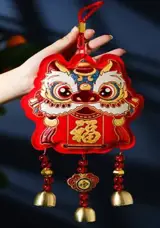 Décoration "Danse du lion" | 福字风铃挂饰 醒狮