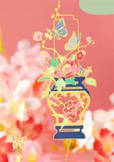 Marque-page en métal "2ème mois" | 二月花朝金属书签