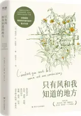 只有风和我知道的地方 | Les lendemains (en chinois) | Zhi you feng he wo zhidao de difang