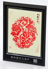 Cadre papier découpé chinois "Serpent" | 中国剪纸摆件 "生肖蛇"
