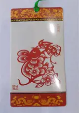 Marque-page papier découpé "rat" | 十二生肖 剪纸书签